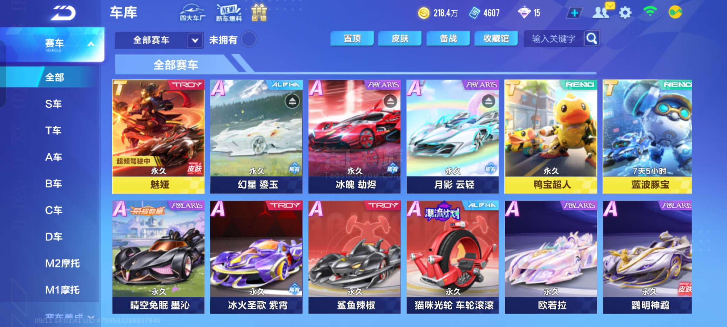 丰富
